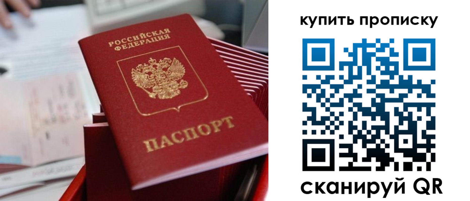 временная регистрация законно в Тайшете